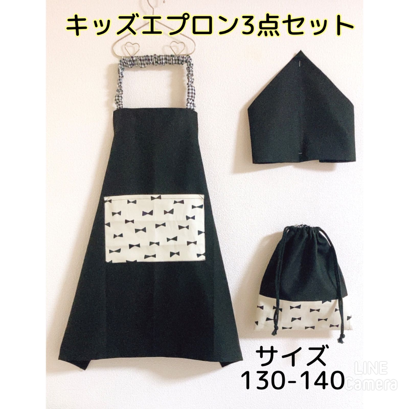 子どもエプロン キッズエプロン三角巾セット ハンドメイド シンプル