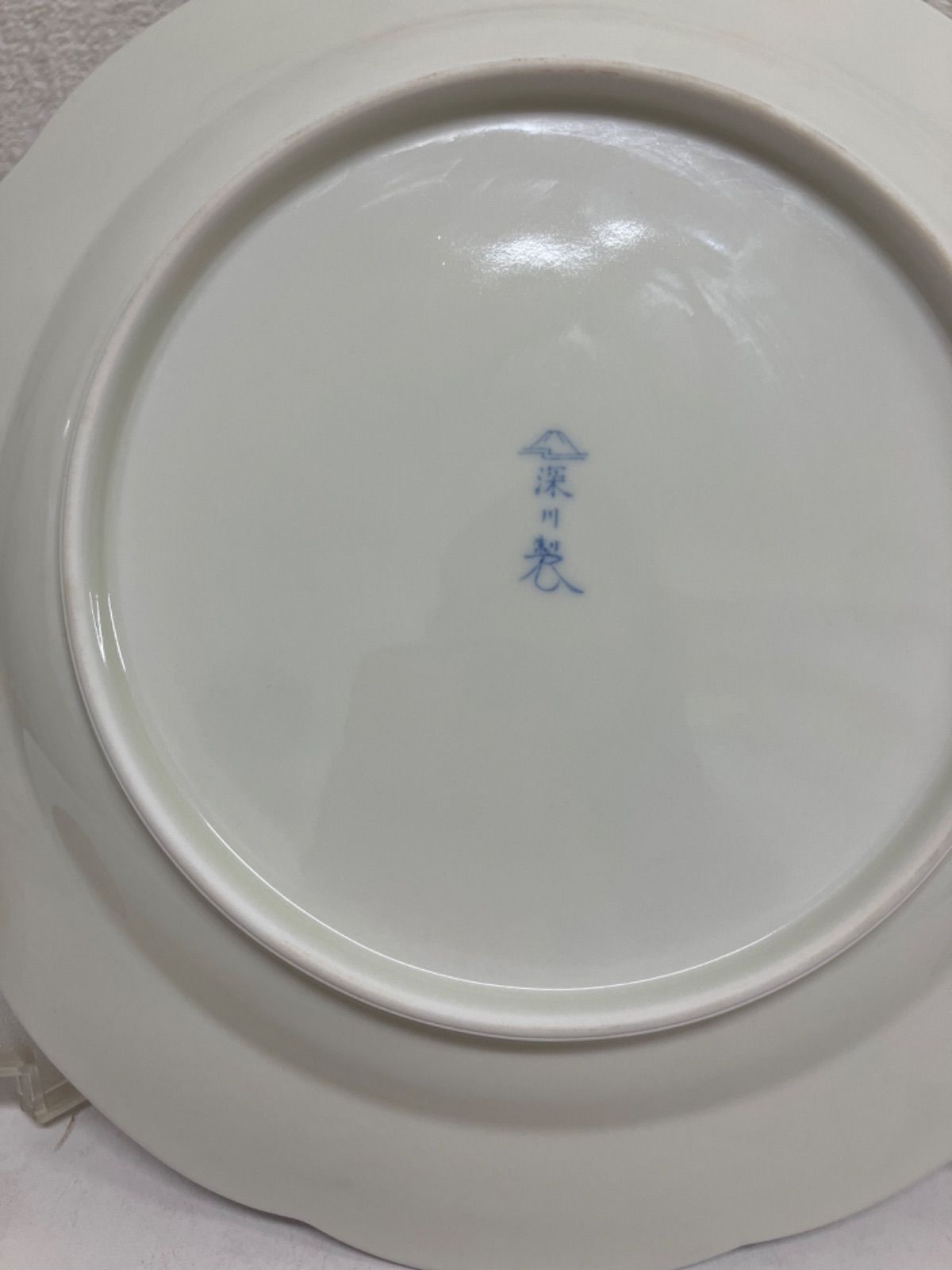 有田焼 深川製磁 VOC 染付 芙蓉手 23㎝ 皿 - メルカリ