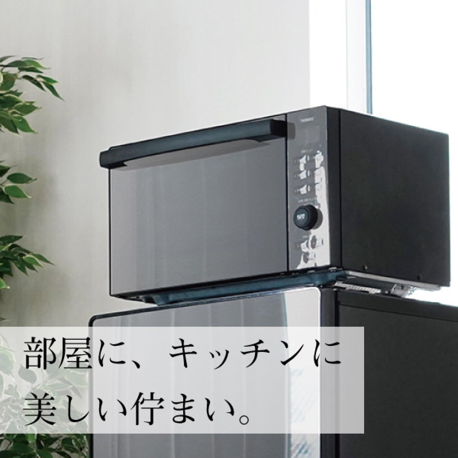 オーブン機能付き お手入れ簡単