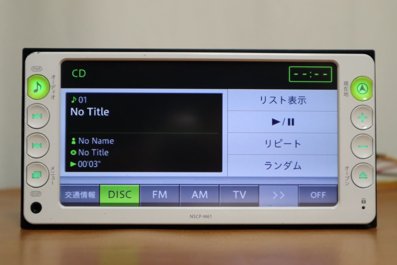 NSCP-W61 How to unlock NSCP W61 - YouTube