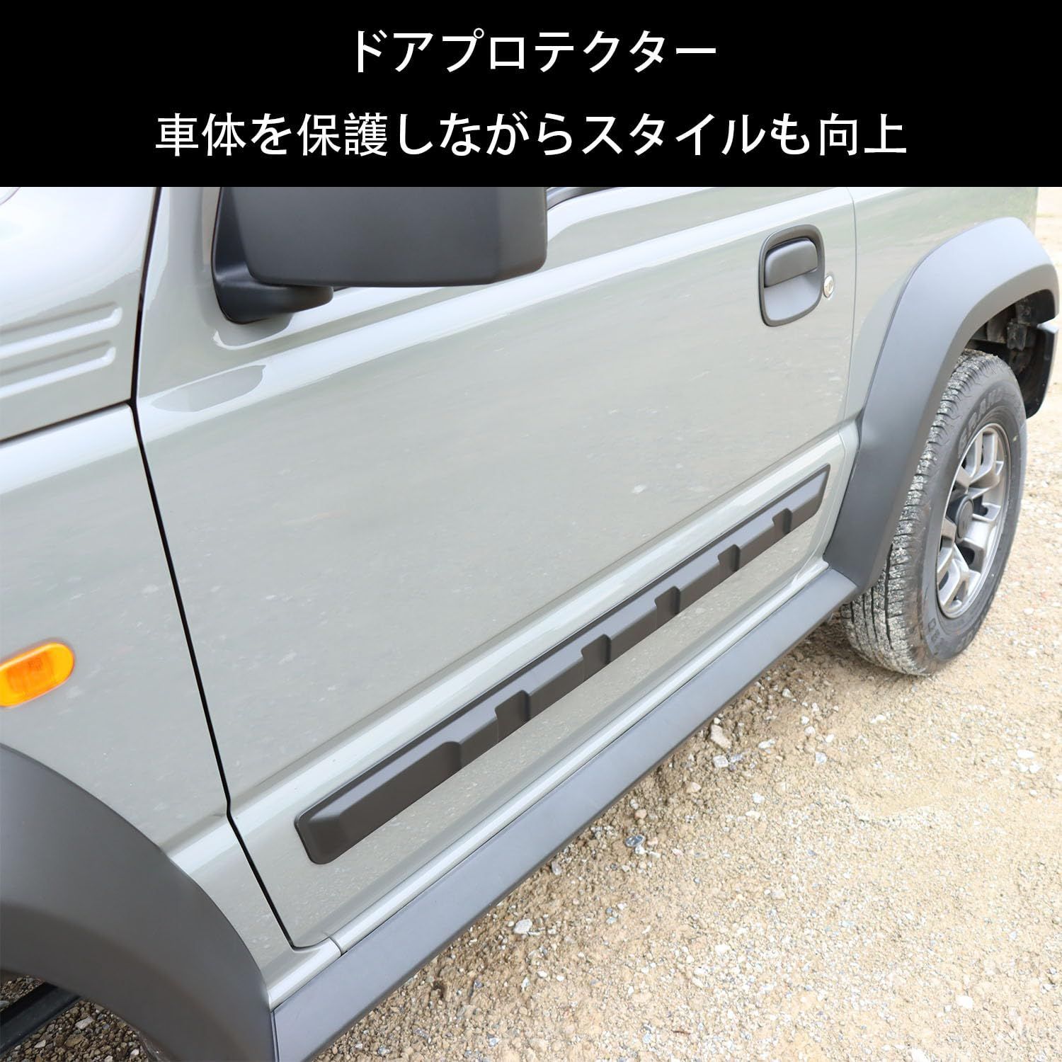 JB64 ジムニーシエラJB74