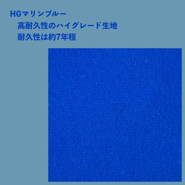 スパンカー 三角帆 受注生産 H1800×W1700