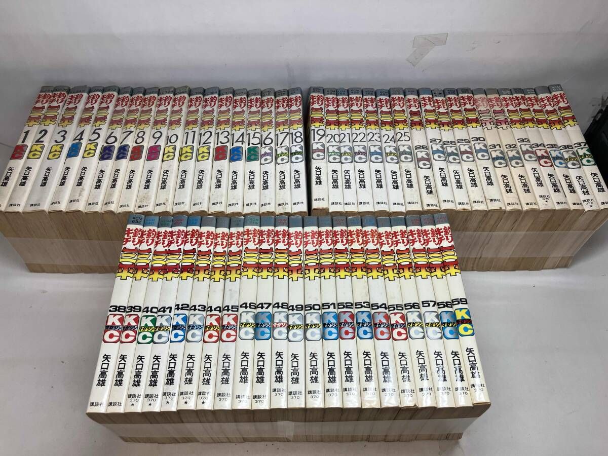 釣りキチ三平 50-59巻 全巻セット 楽天市場】釣りキチ三平 全巻セットの