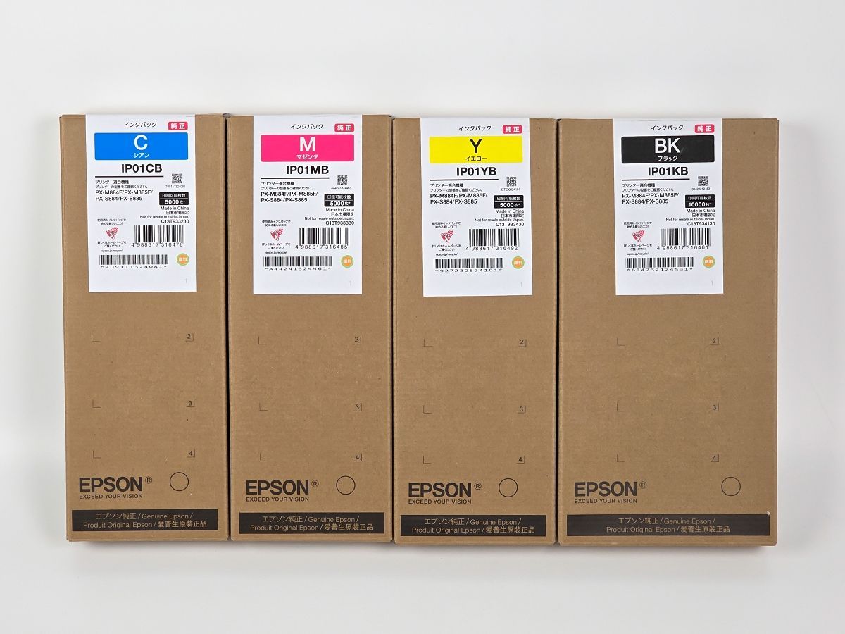 エプソン/EPSON 純正インクパック IP01KB/CB/MB/YB 大容量4色セット PX 
