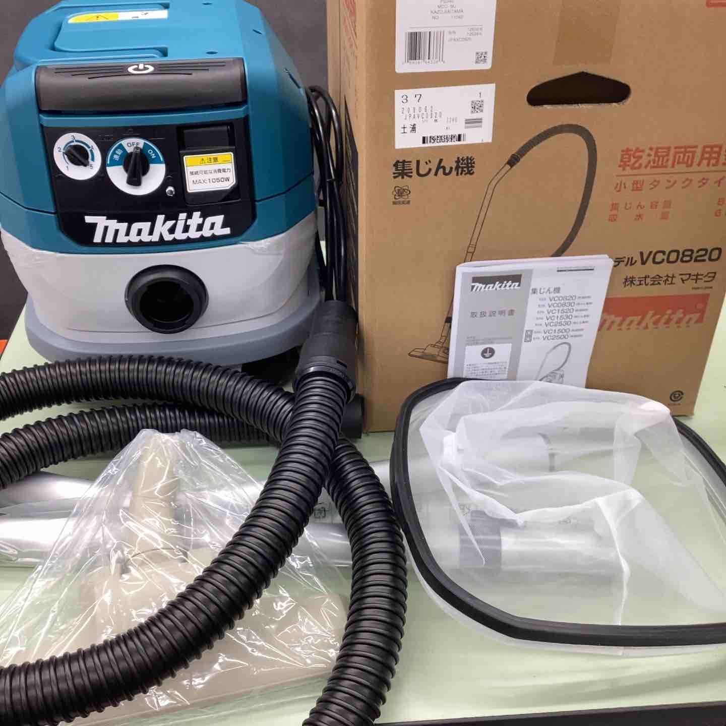 ☆マキタ(makita) 集じん機 乾湿両用 VC0820【越谷店】 - メルカリ