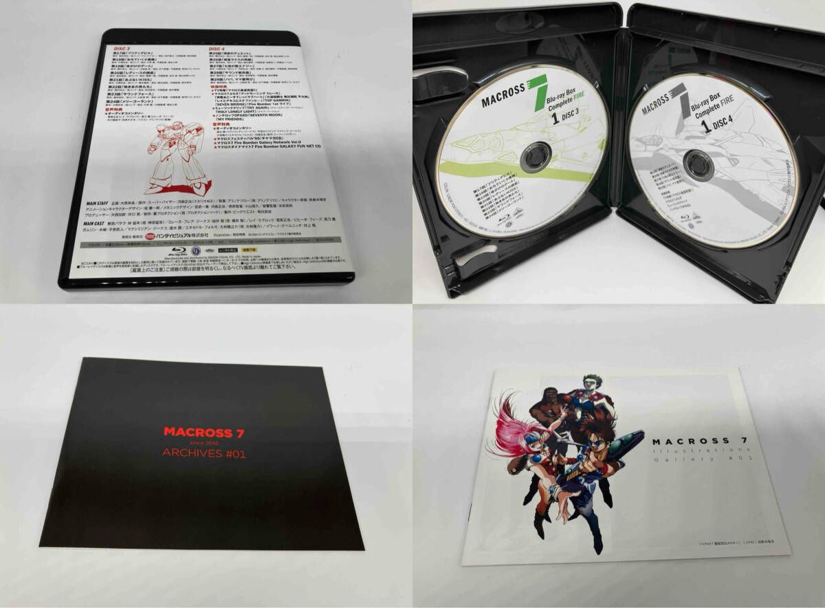 マクロス7 Blu-ray Box Complete FIRE1 〈期間限定生産 マクロス7 Blu-ray Box Complete FIRE 1(期間限定生産版)(Blu