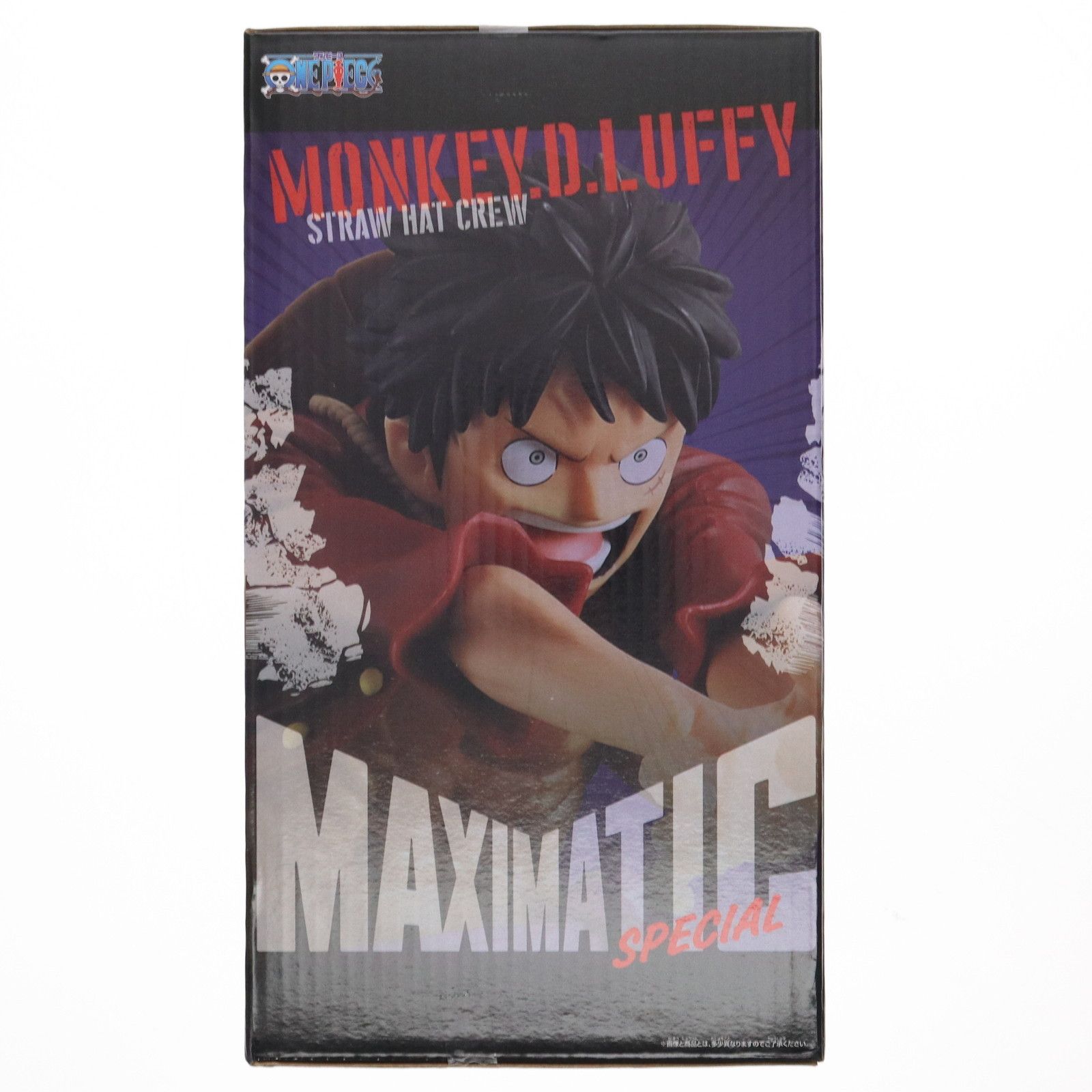モンキー・D・ルフィ B(両手前) ワンピース MAXIMATIC MONKEY.D