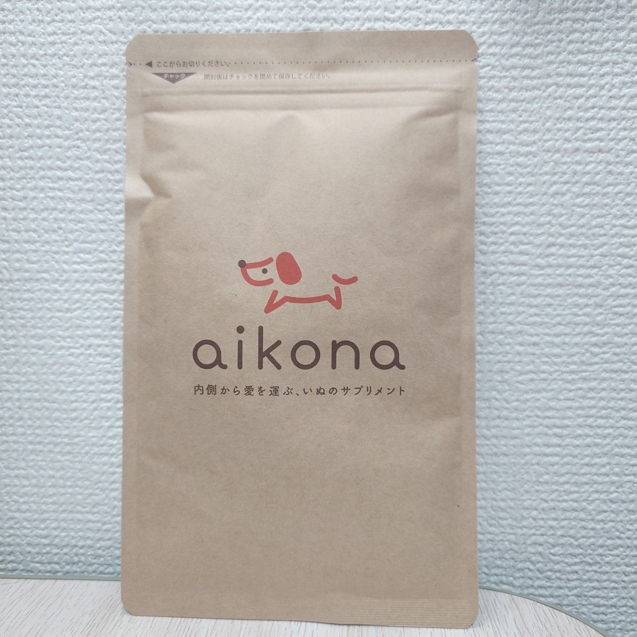 ハグミーショップあいこな3袋