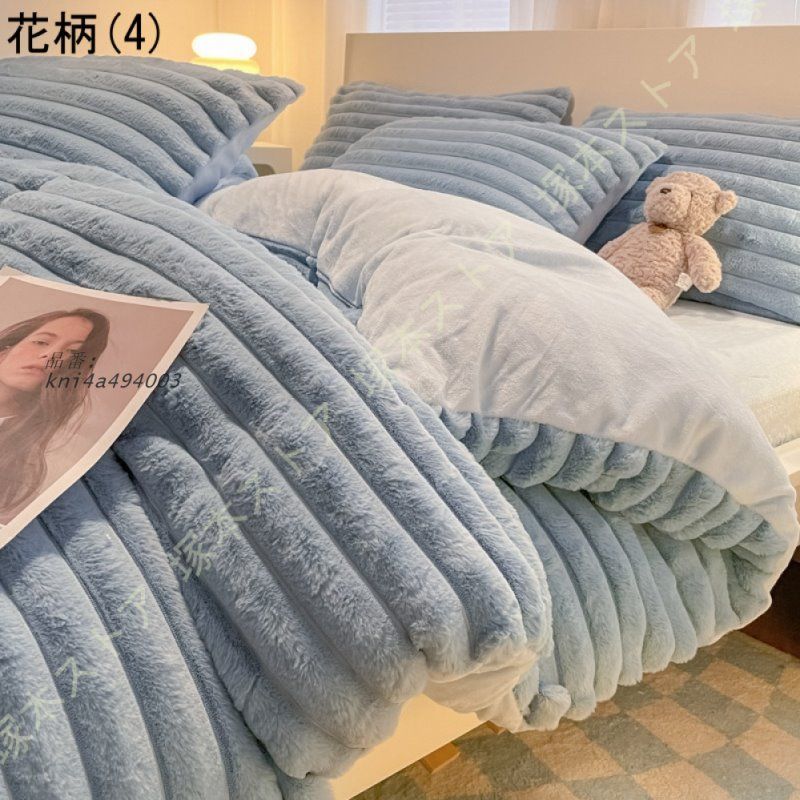 肌に優しい布団カバー ふとんカバー