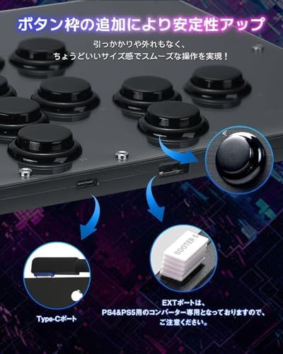 レバーレスコントローラー 膝置き