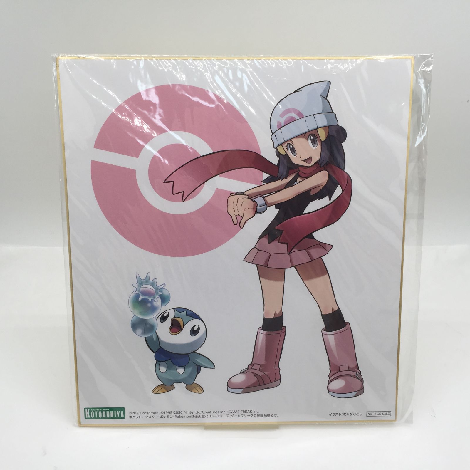 ポケモン ヒカリ ポッチャマ ポケモンセンター コトブキヤ 特典 色紙