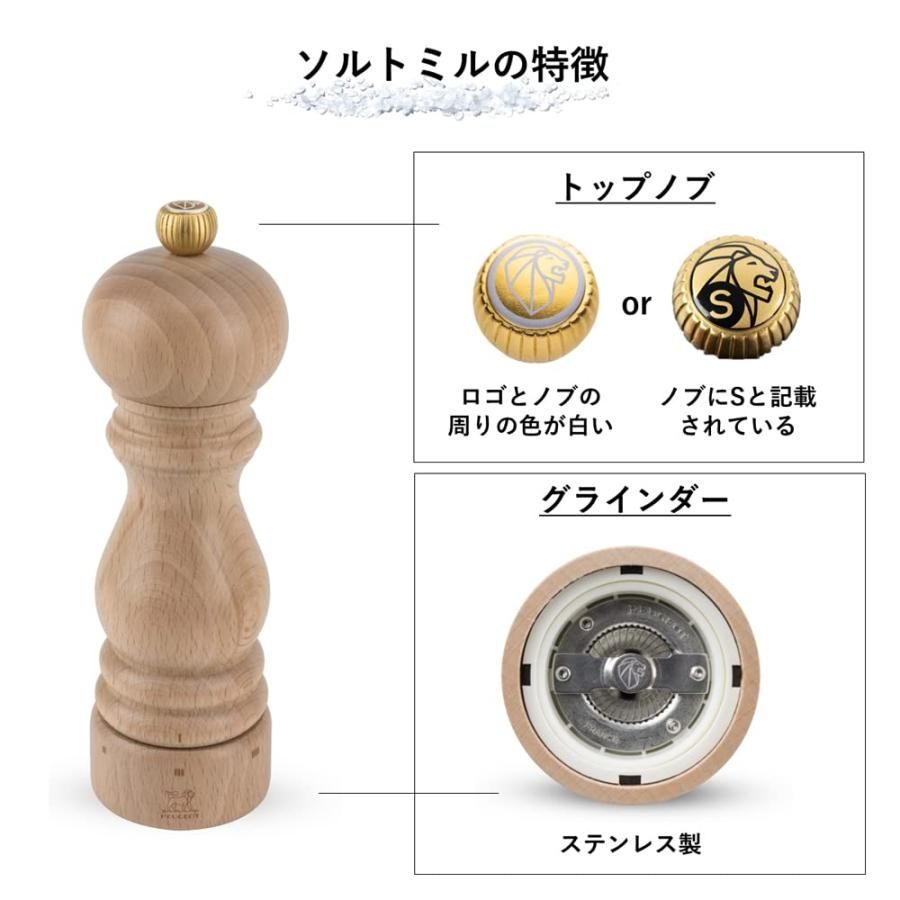 ユーセレクト チョコ