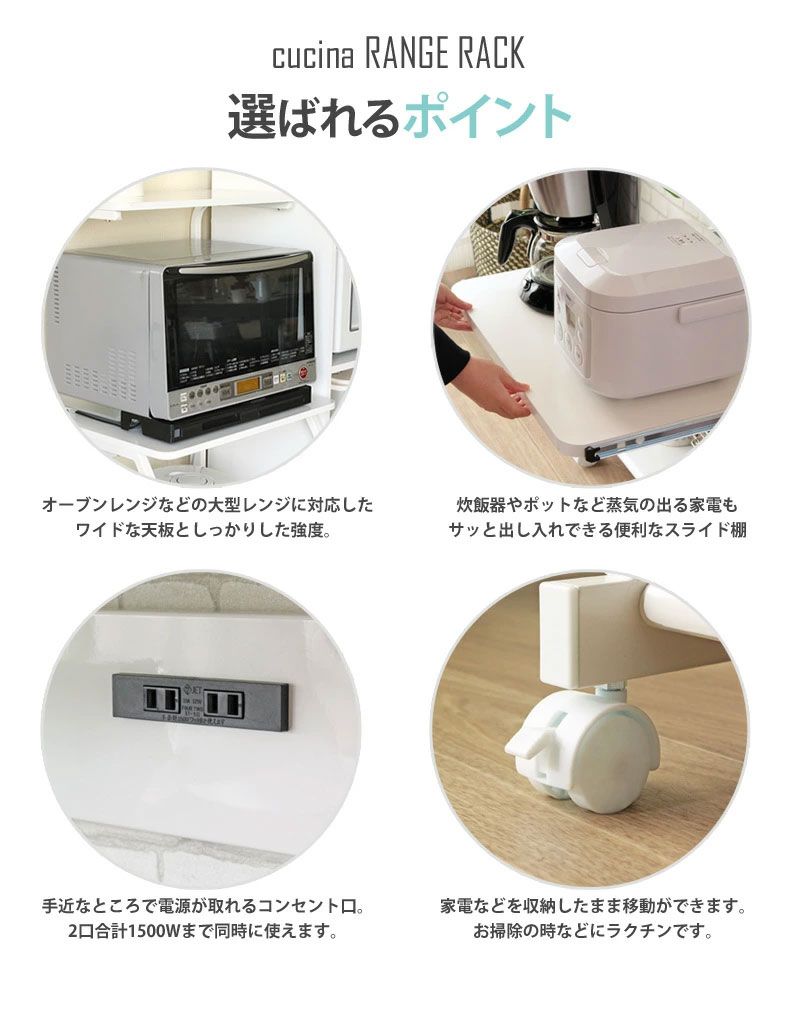 コンセント付き スライド