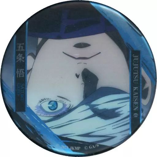 中古】バッジ・ピンズ 五条悟B 「劇場版 呪術廻戦 0 名場面缶バッジ