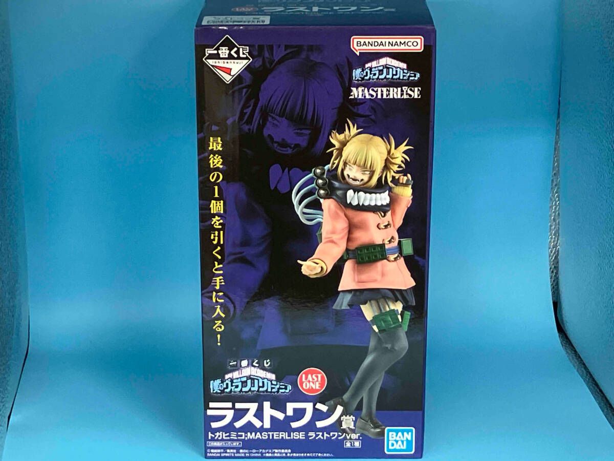 トガヒミコ　ラストワン　一番くじ ラストワン賞 トガヒミコ MASTERLISE ラストワンver. 一番くじ