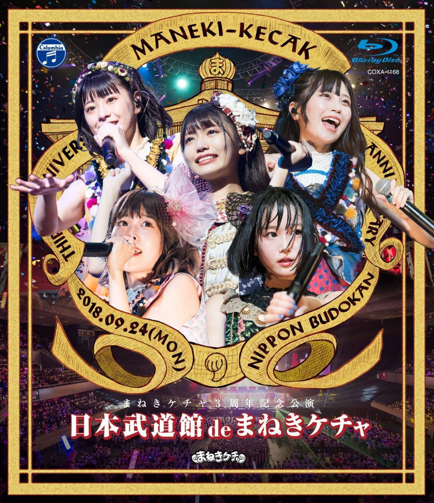 ウルトラ怪獣X 13体 コンプリートセット