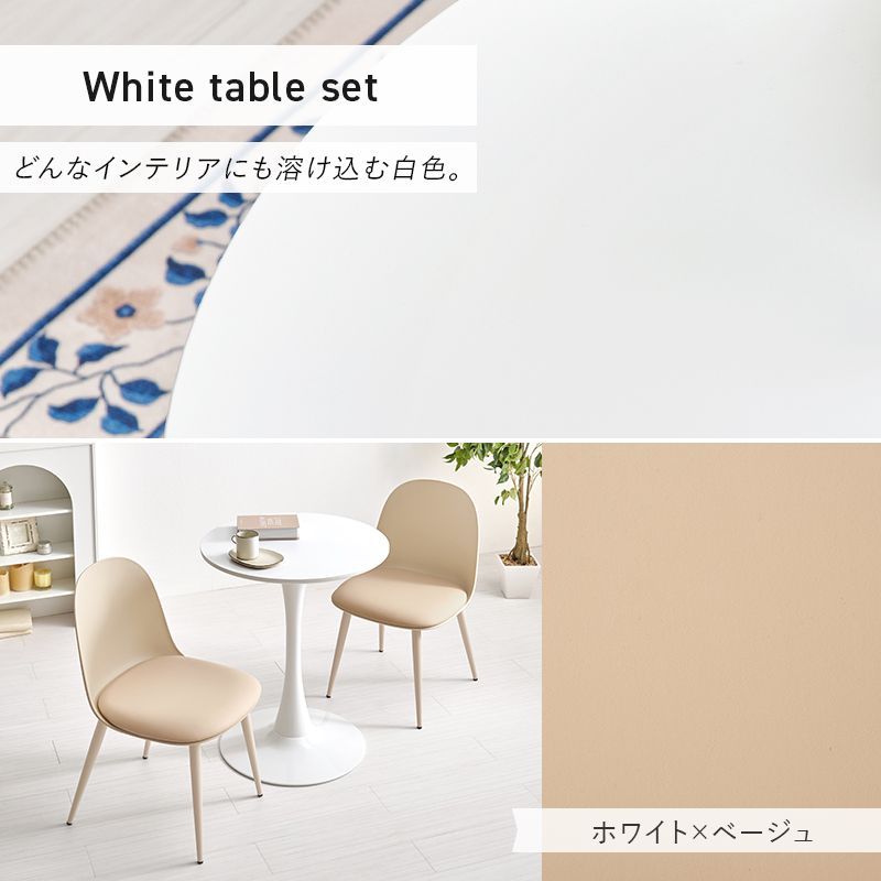 ダイニングチェア 8601