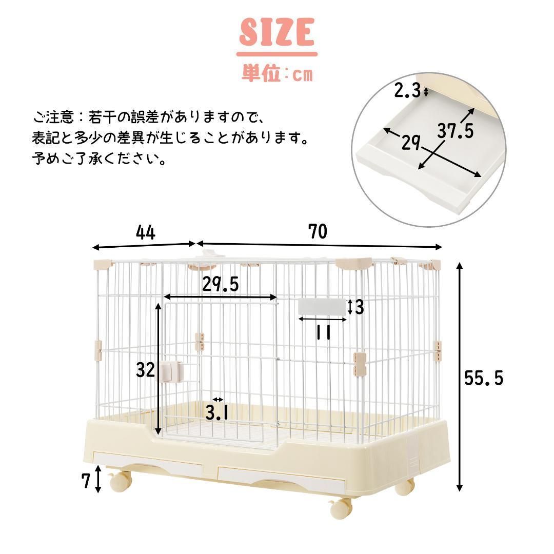 ウサギ ケージ小型 ペットケージ ハムスターケージ 小動物ケージ