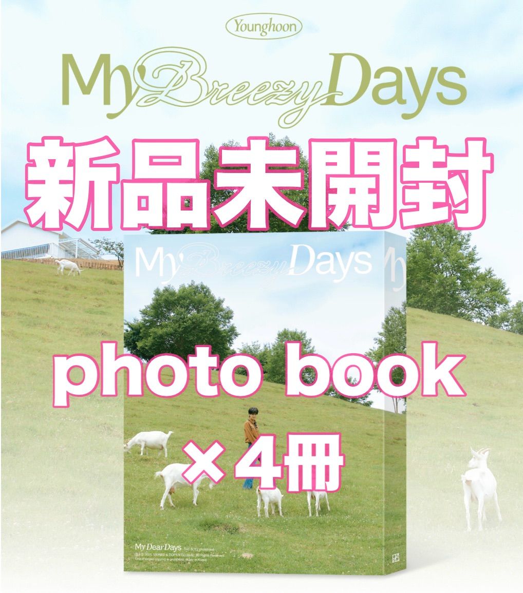 THE BOYZ ヨンフン 写真集 フォトブック 4冊