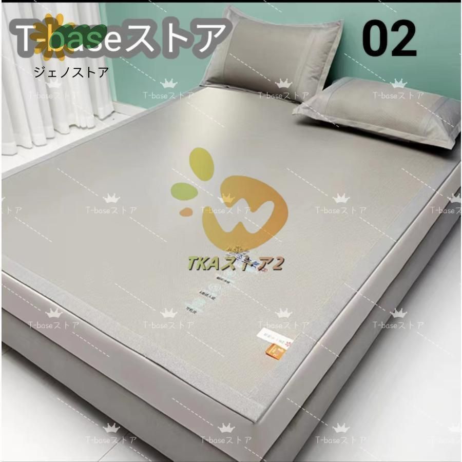 冷房用 家庭用