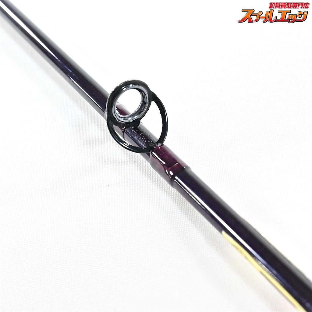 【ダイワ】 アルトモア セール AM794 7.9ft #4 限定ハリージェーミソン