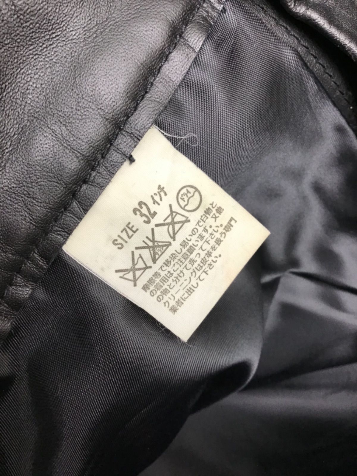 希少／リーバイス517／レザーパンツ/馬革/W32/ブーツカット/美品