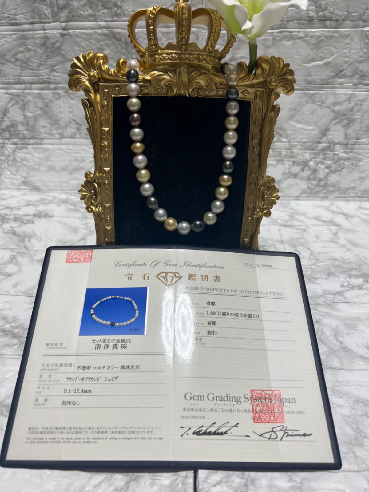 ホワイト＆ゴールデン＆タヒチ南洋マルチカラーパールネックレス 