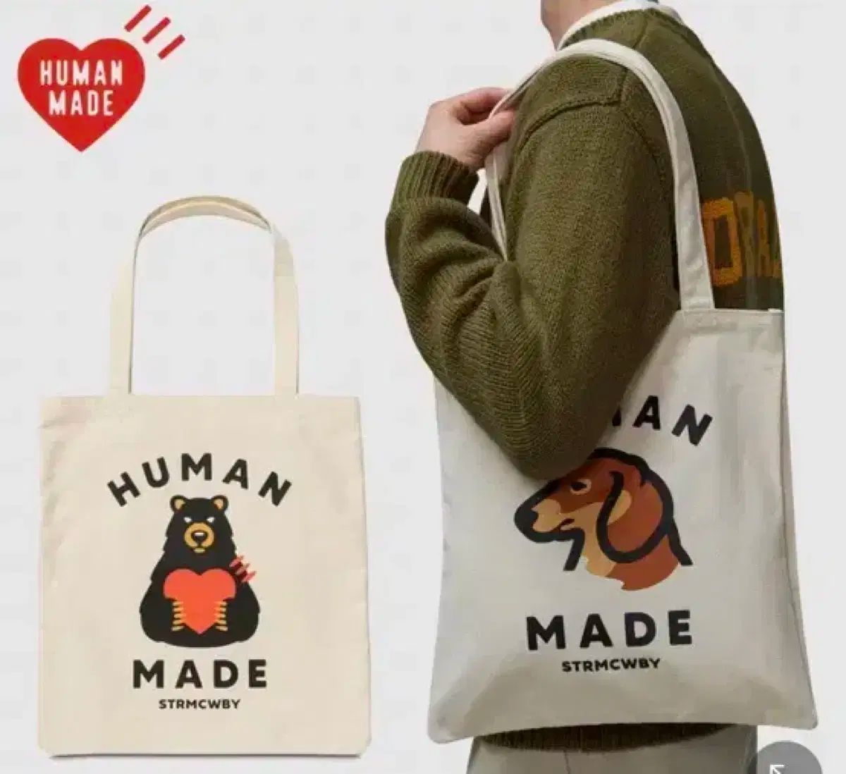 冬ギフト  HUMAN メルカリ - エコバッグ MADE(ヒューマンメイド) バッグ