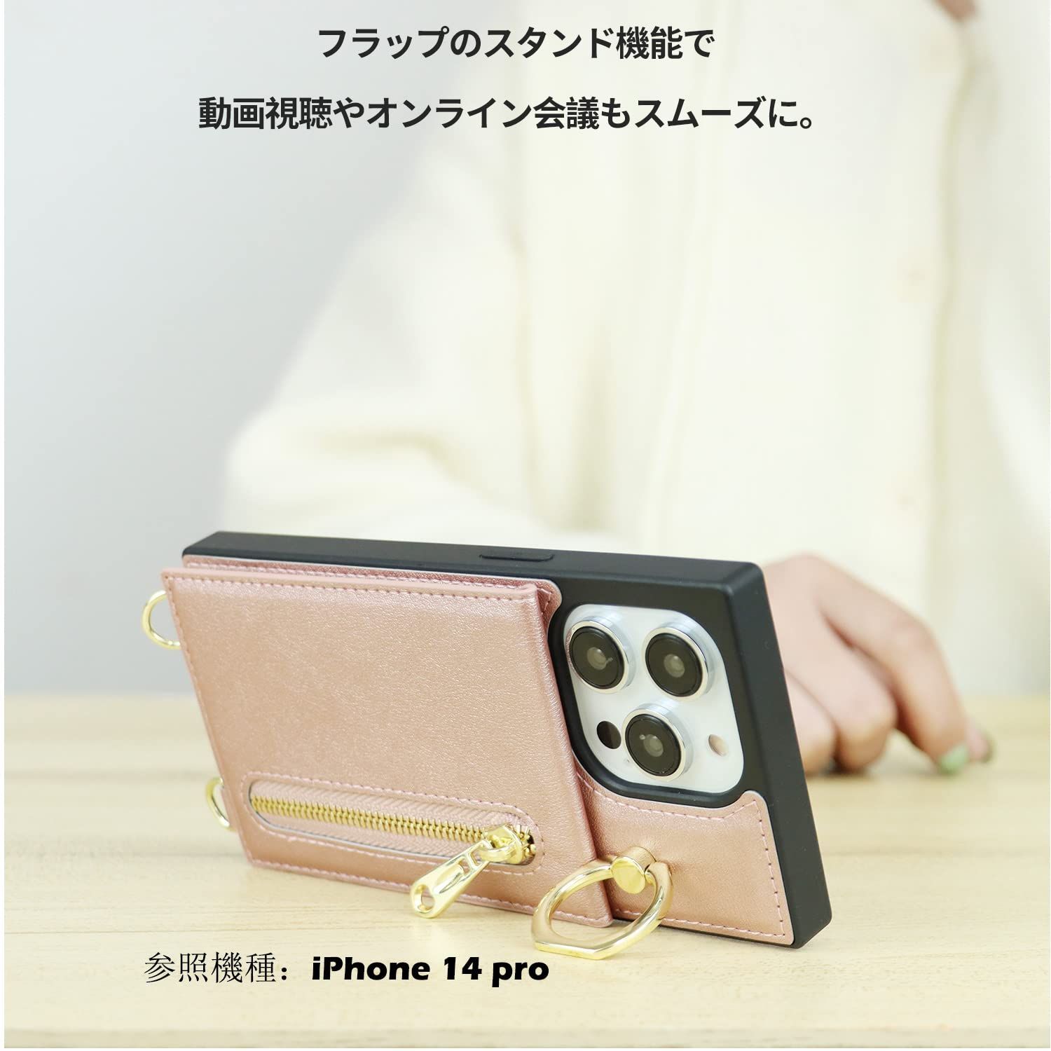 BONAVENTURA ミラーケース肩掛けストラップ付きiPhone13