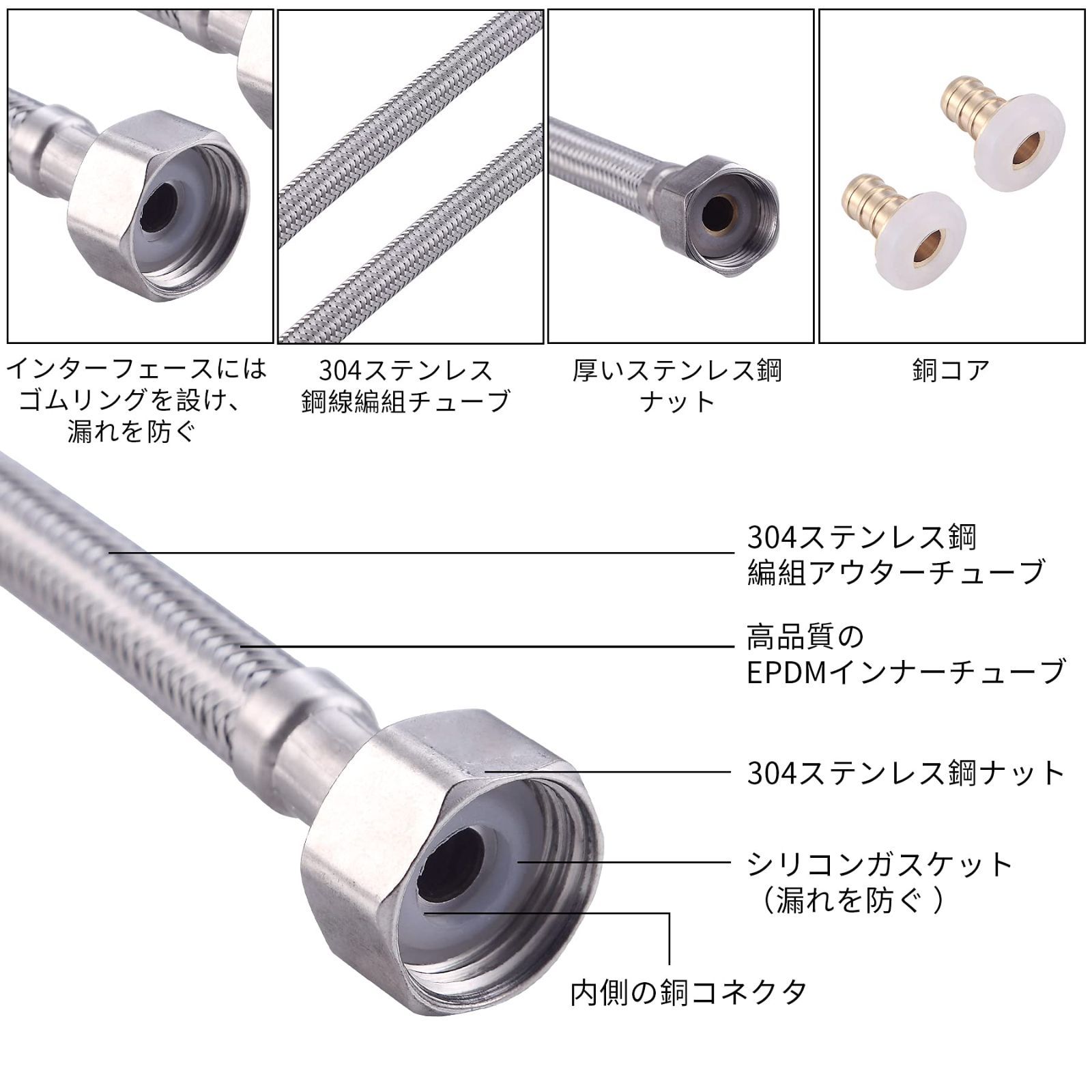 セール中】Jeonestan フレキシブルパイプ 接続用 フレキホース 水道用