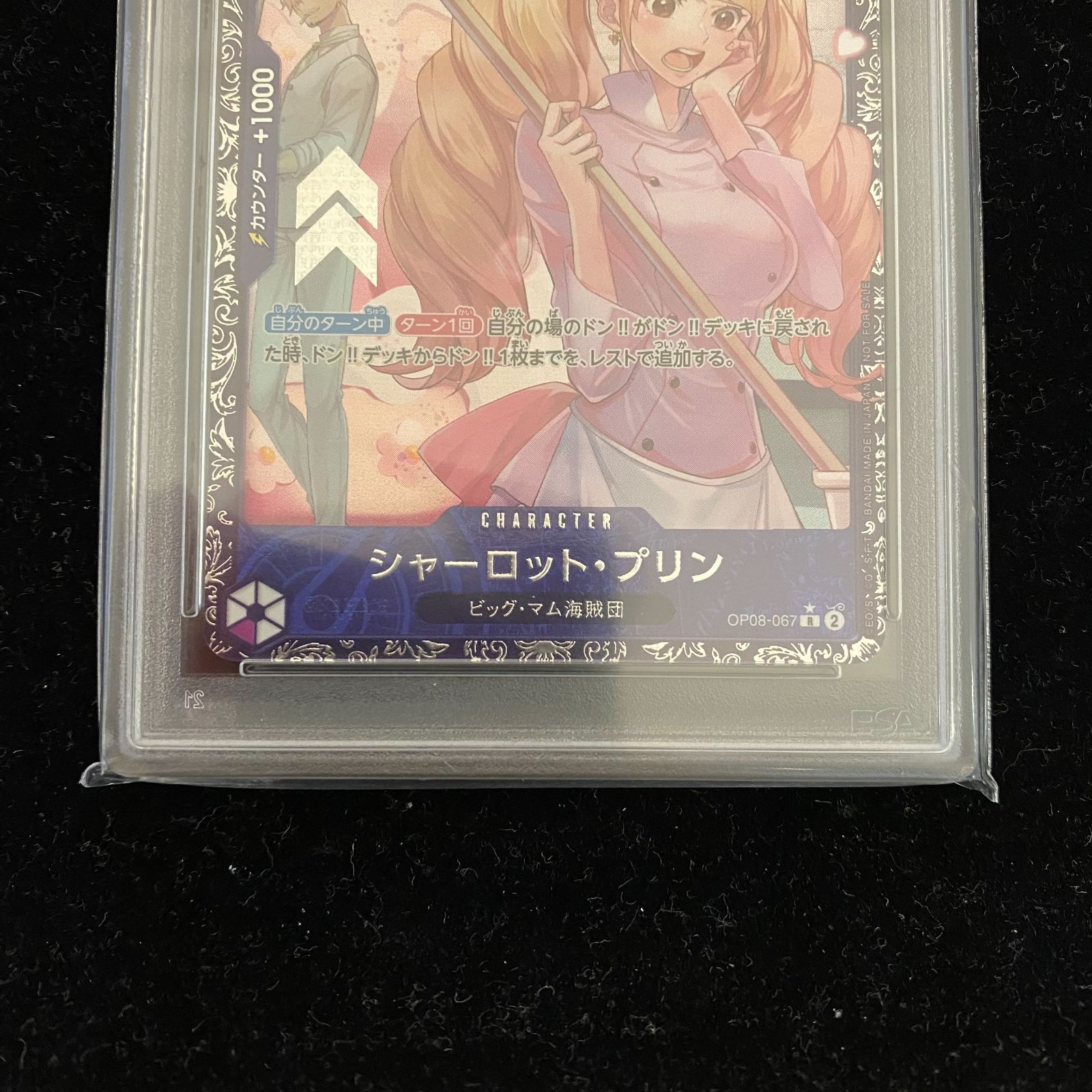 PSA10シャーロット・プリン：フラッグシップバトル2025 1月ベスト8454 PSA10】シャーロット・プリン：フラッグシップバトル2025 1月