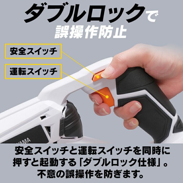 レシプロソー 18V