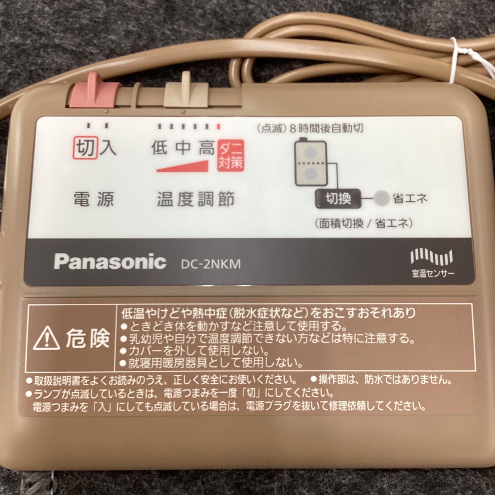 電気カーペット 2畳用