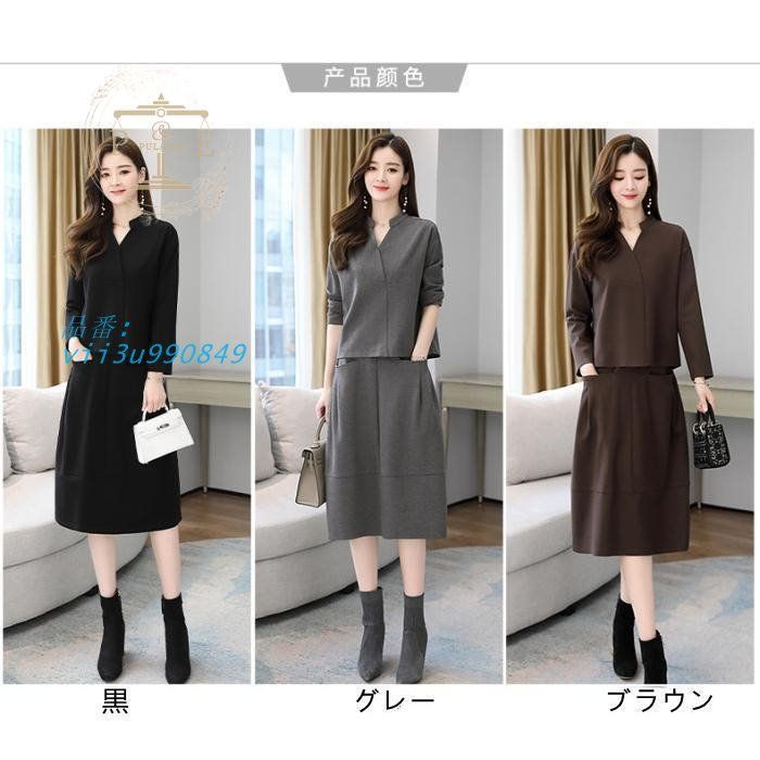 上下セット エレビジネス