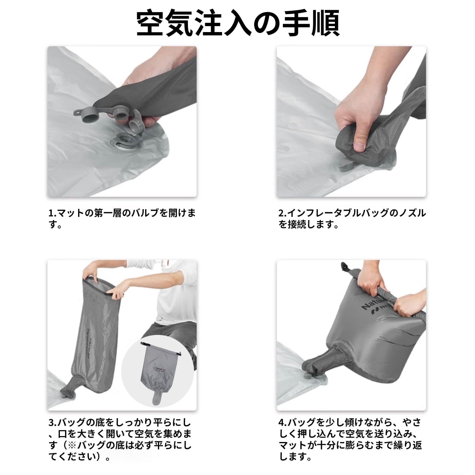 ウルトラライト エアマット