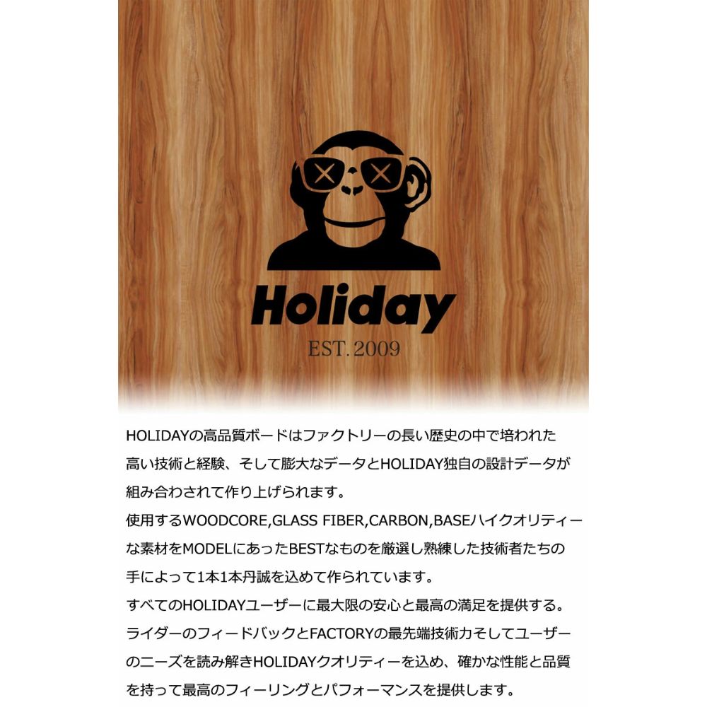 新古スノーボード HOLIDAY