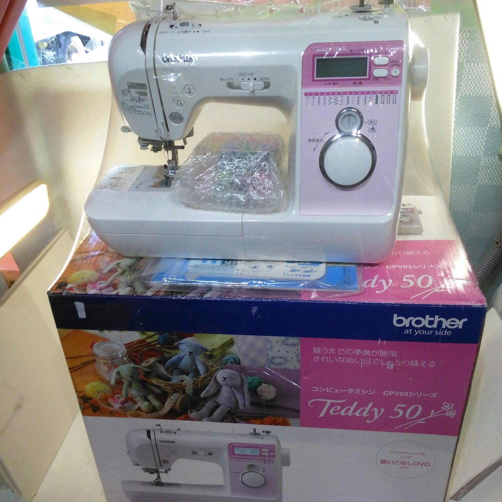 ★安心保証付き★　ブラザー　CPV03　Teddy50　コンピューターミシン本体 動作確認済】【中古】ブラザー コンピュータミシン Teddy50