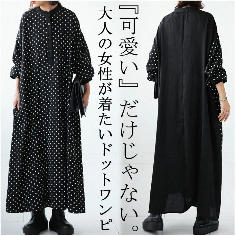 安く 買う 方法ファッション - フェアリーグランジy2k 斜め