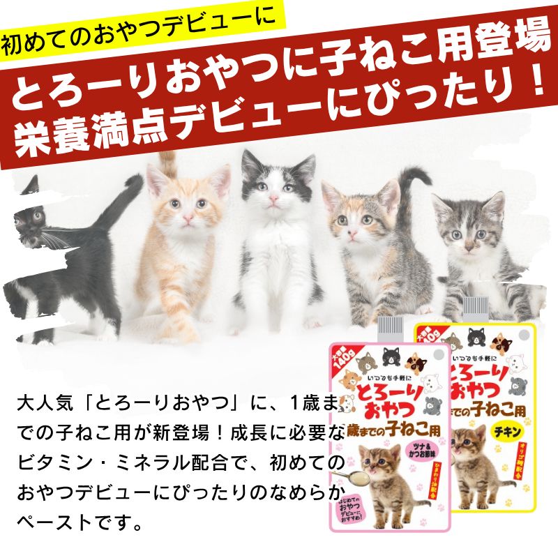 カルカン パウチ パテ 6箱 / 1箱（16袋入）96袋 No.3848