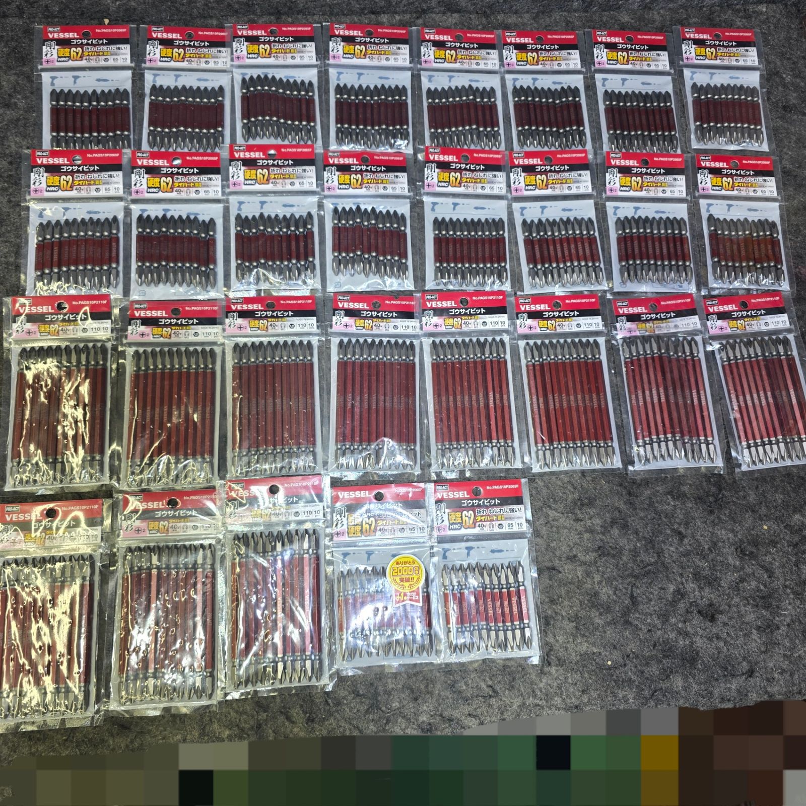 ♥品 まとめ売り インパクト用 VESSEL ビット 10本組 29パック 約290本 サイズ混合 桶川店