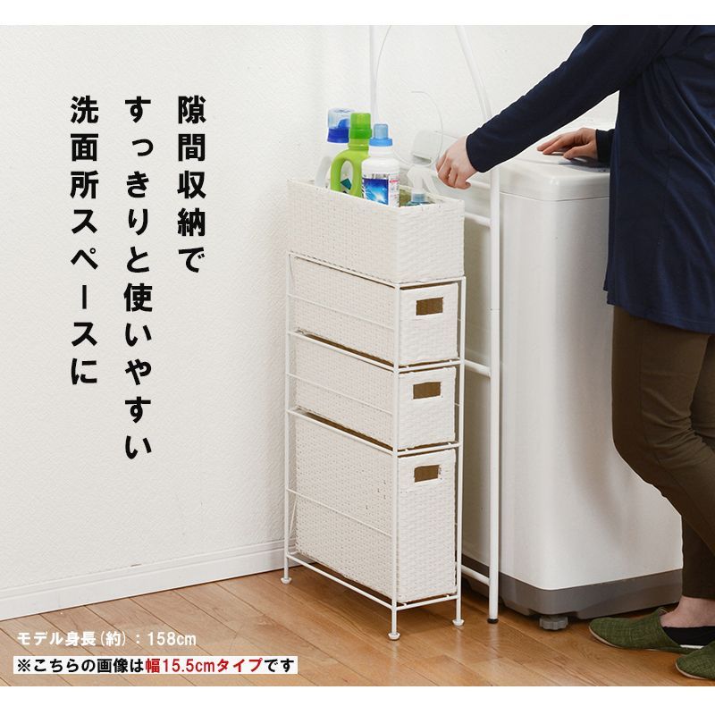 洗面所 ランドリーバスケット