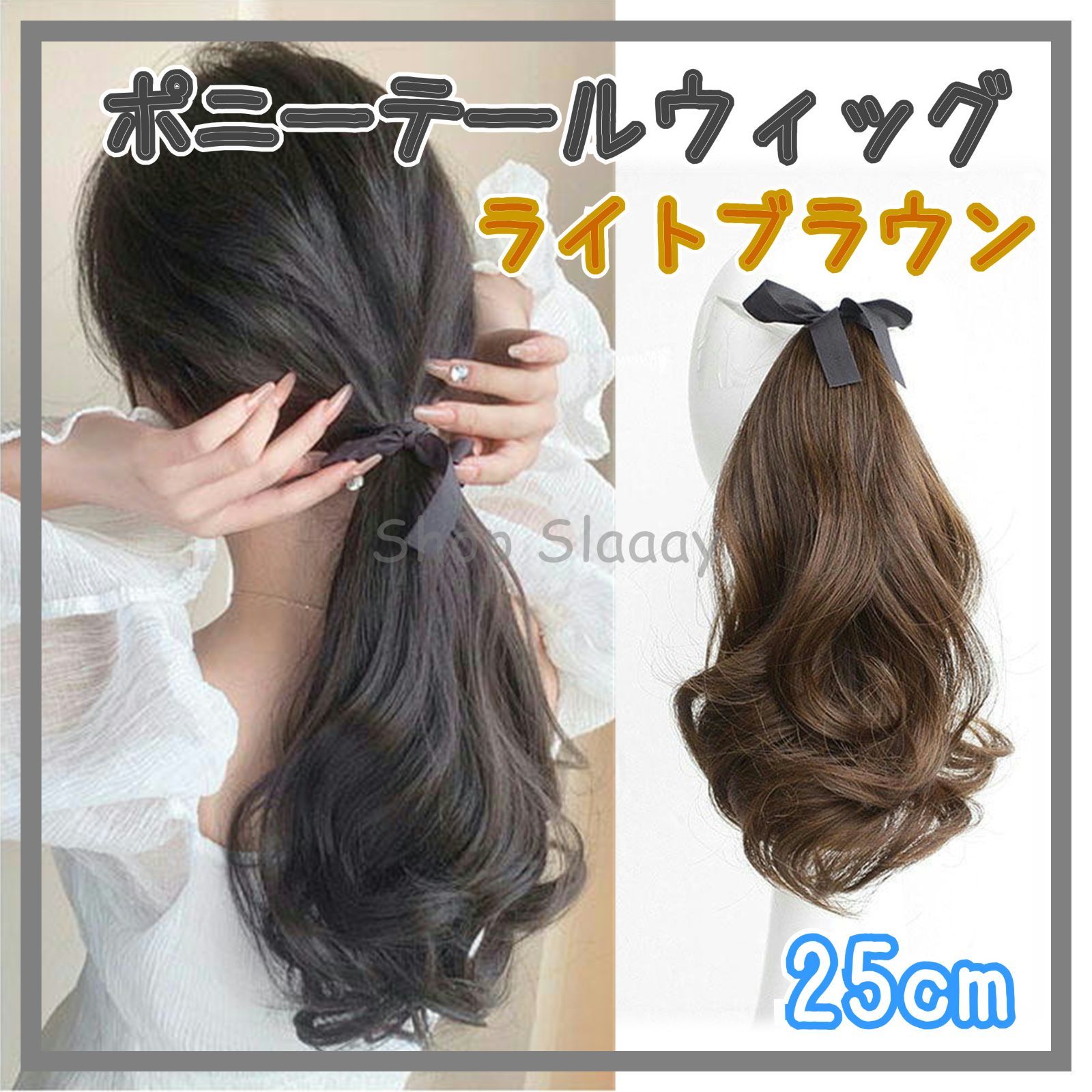 ウィッグ ダークブラウン 上品 コスプレ ヘアアクセサリー かつら 