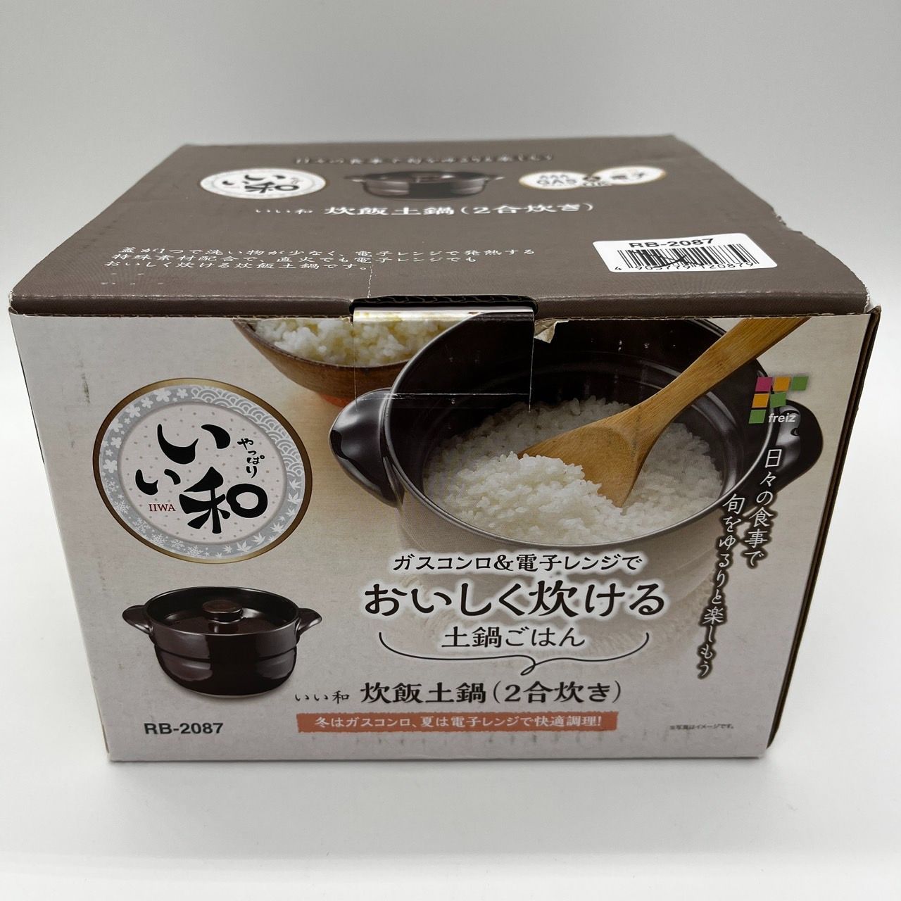 【新品・訳有】ご飯鍋 炊飯 土鍋 2合炊き レンジ ガス 調理 レシピ付 いい和 RB-2087　 , 和平フレイズ 電子レンジで美味しく炊ける