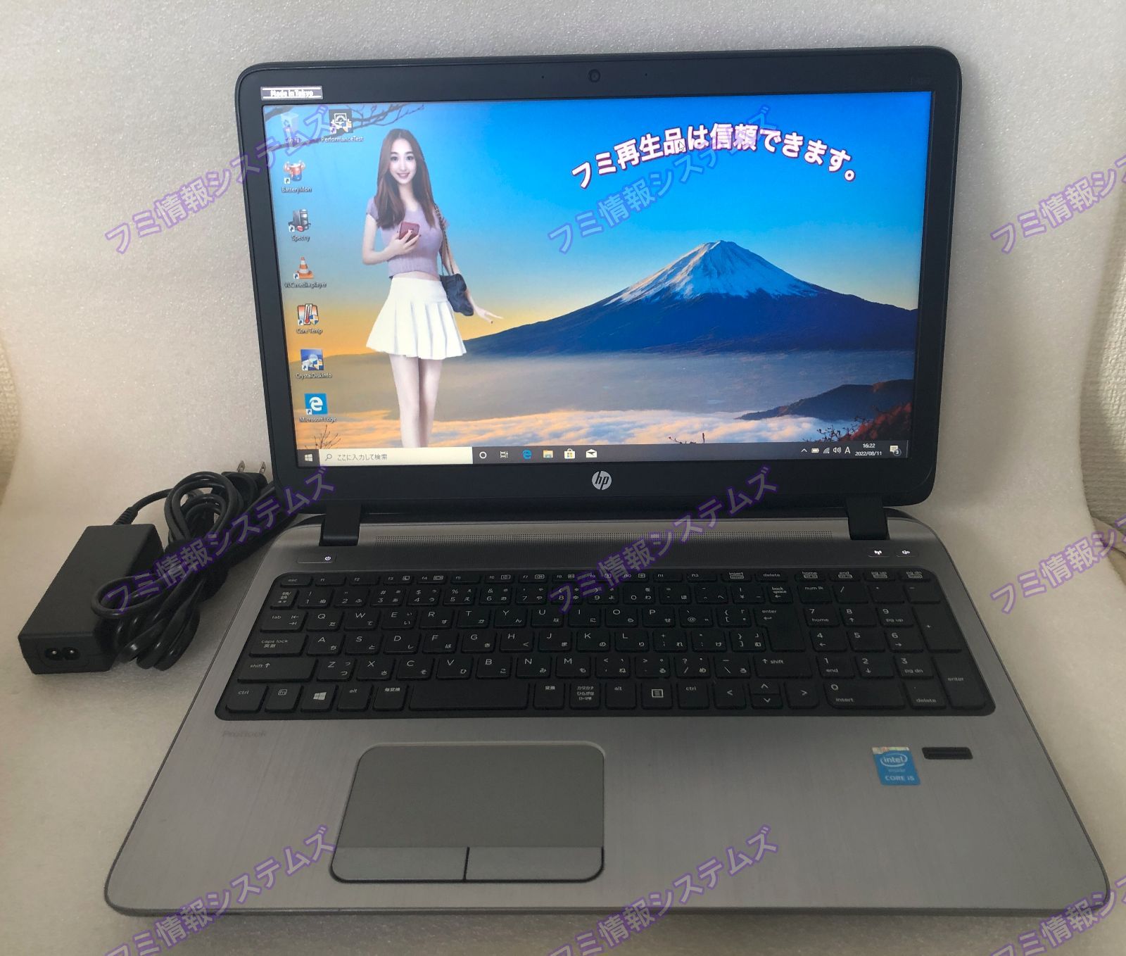 HP 450 G2/第五世代i5驚速CPU/大容量メモリとSSD/良品㉙