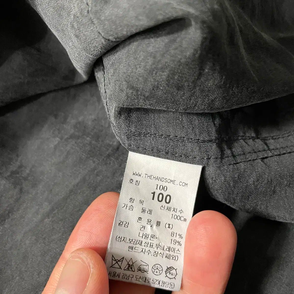 HOMME ガーメントダイング
