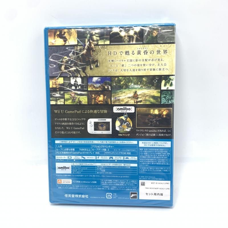 ｾﾞﾙﾀﾞの伝説 ﾄﾜｲﾗｲﾄﾌﾟﾘﾝｾｽ