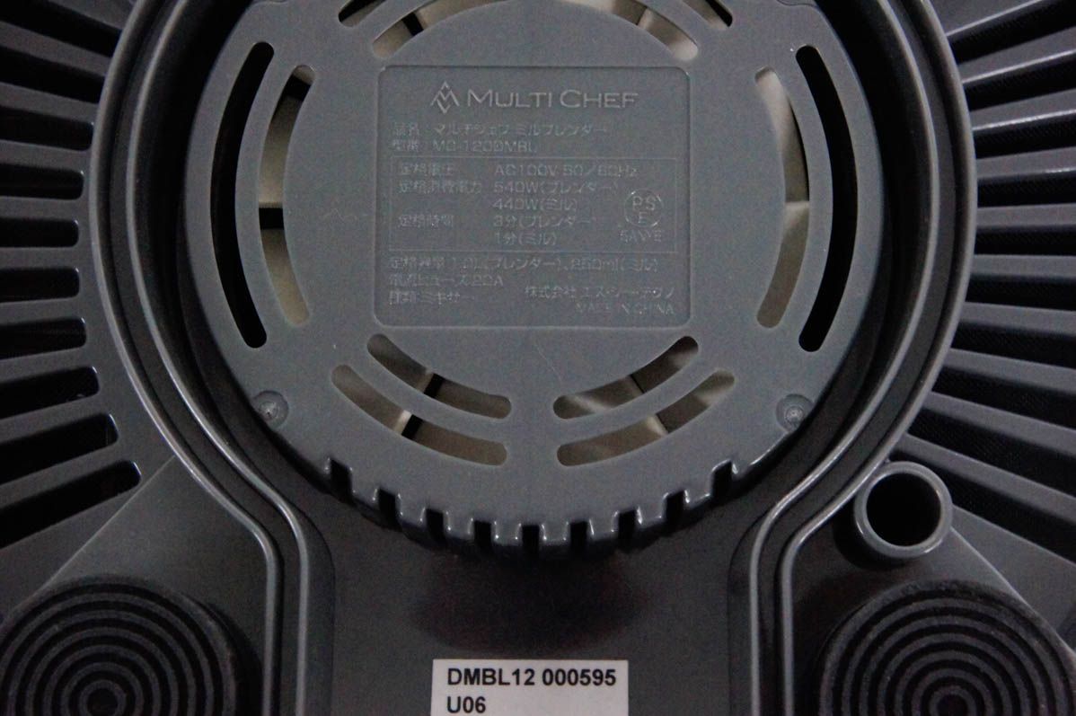 MC-120DMBL