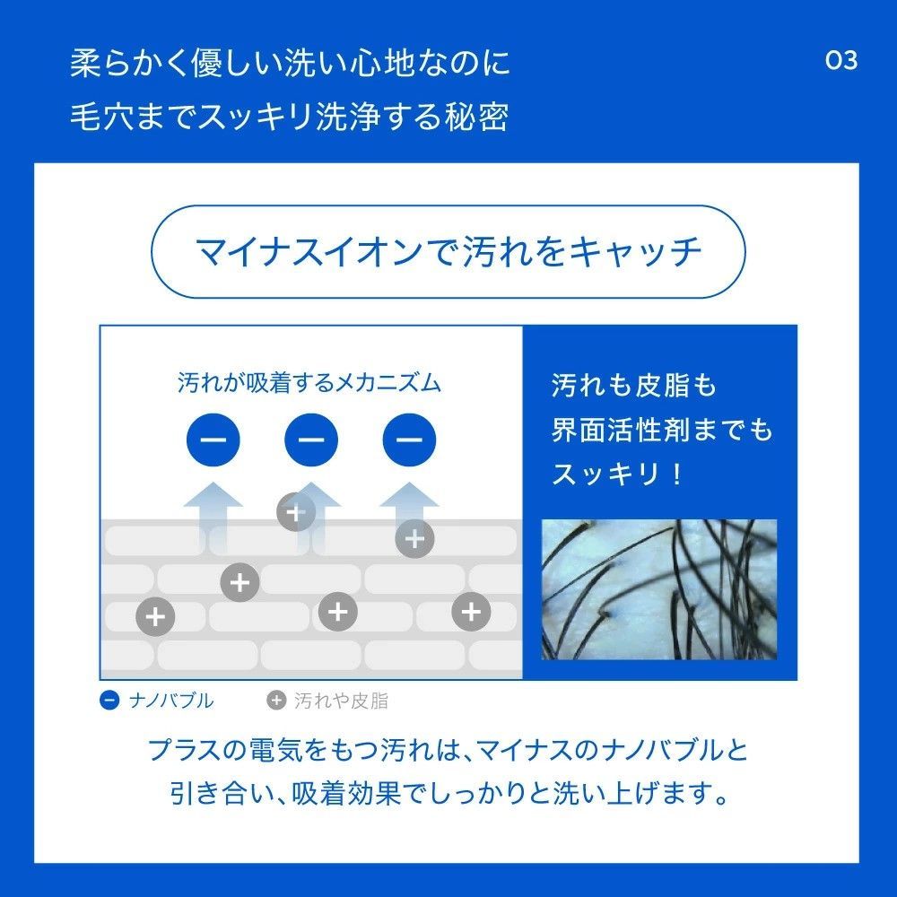 ナノバブル数１２億個以上 ナノフェミラスプラス シャワーヘッド 上位モデル 公式ストア ジャパンスター JAPAN STAR 東大阪 水流切替 ナノバブル 塩素除去 マイクロナノバブル 頭皮ケア 美肌 洗浄 節水節約 お風呂掃除 軽量設計 WWW_SKLAD-KIRPICHA_RU