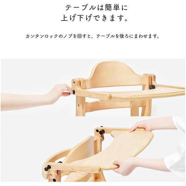 足置き付き