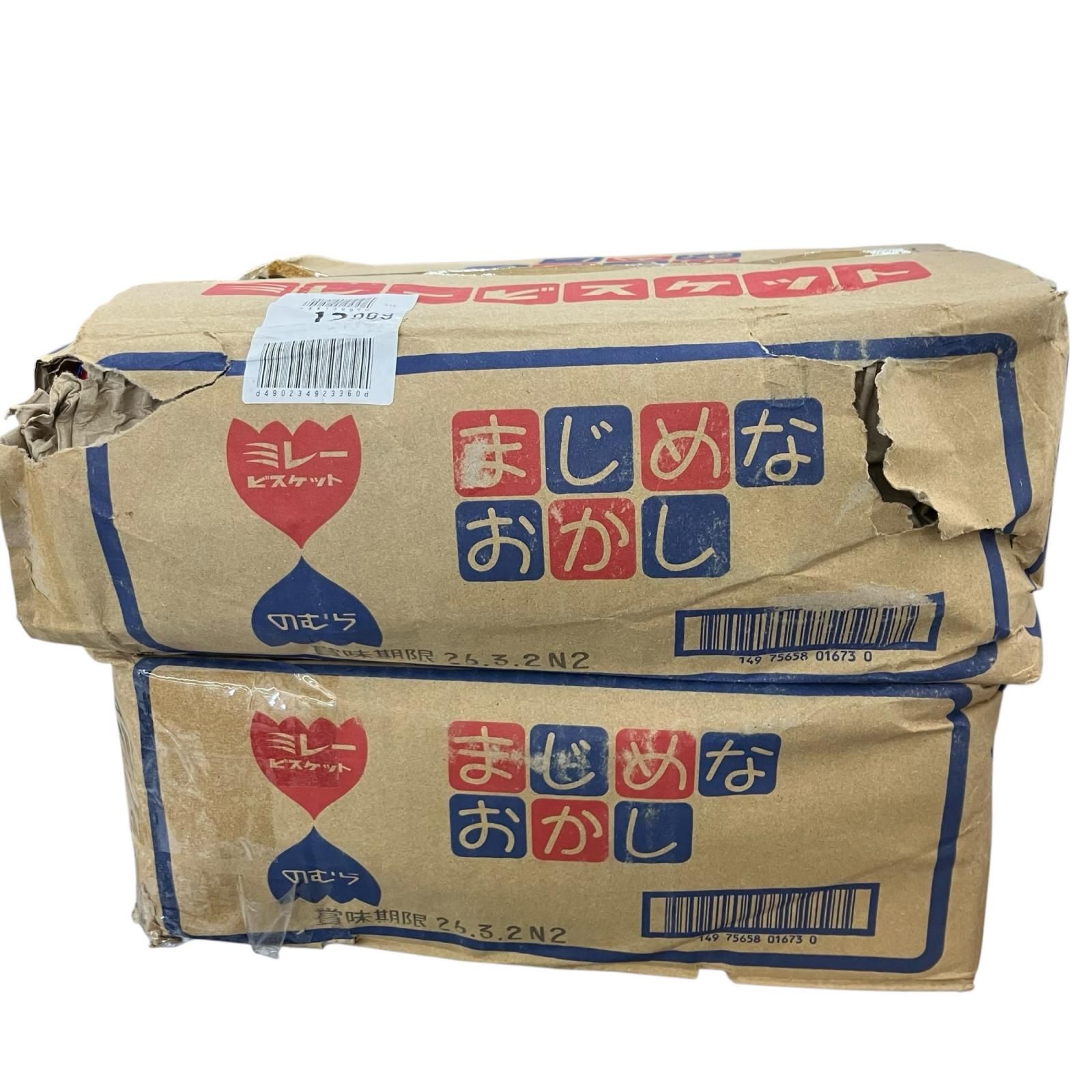 SG00001 訳アリ品 ミレービスケット まじめなおかし 5箱まとめ SG00001